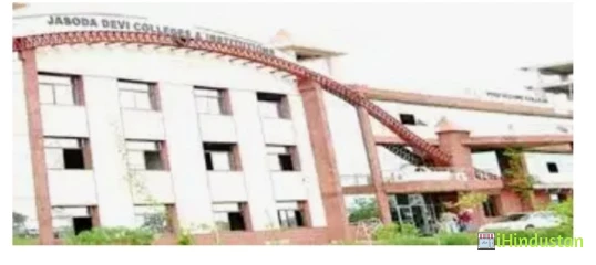 Jasoda Devi College - JDC