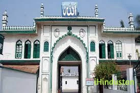 Jawad Ali Shah Imambara Girls Postgraduate College