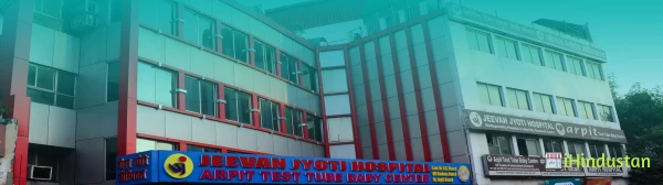 Jeevan Jyoti Hospital 