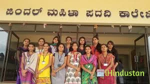 Jindal College Education For Girls