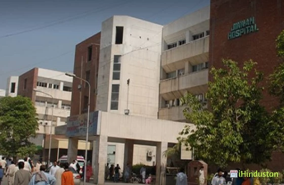 Jinnah Hospital, Lahore