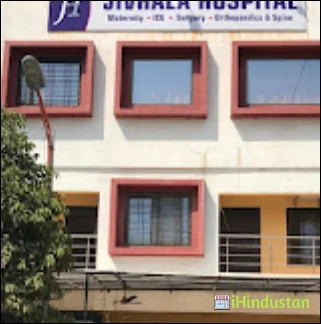 Jivhala Hospital