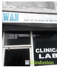 Jiwan Clinical Laboratory
