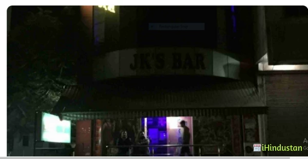 Jk's Bar & Restaurant
