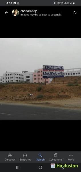 jnit library College in Rajasthan