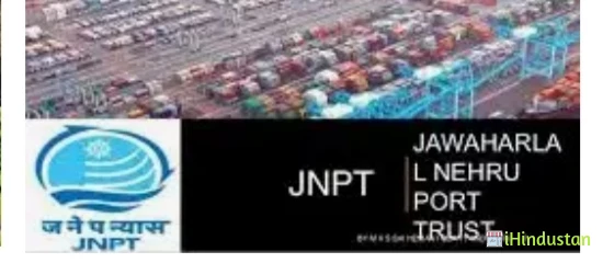 JNPT College - Courses