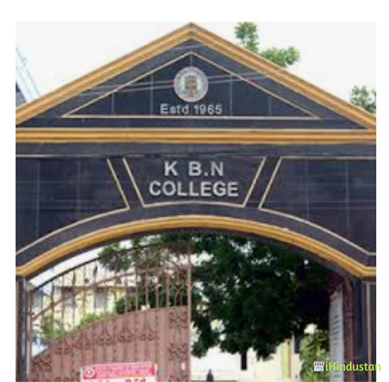 Kakaraparti Bhavanarayana College (Autonomous)