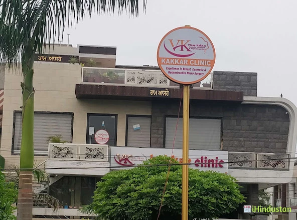 Kakkar Clinic