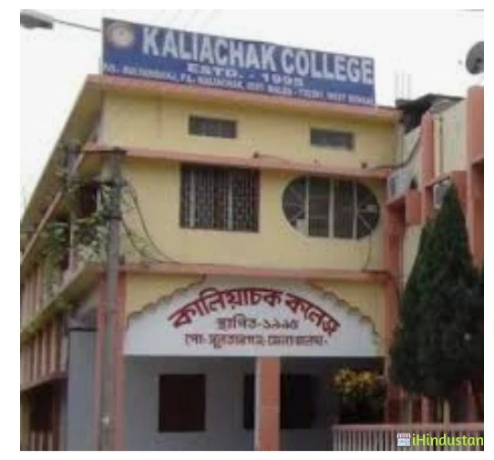 Kaliachak College