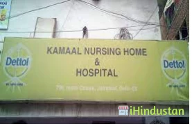 Kamal Clinic & Nursing Home