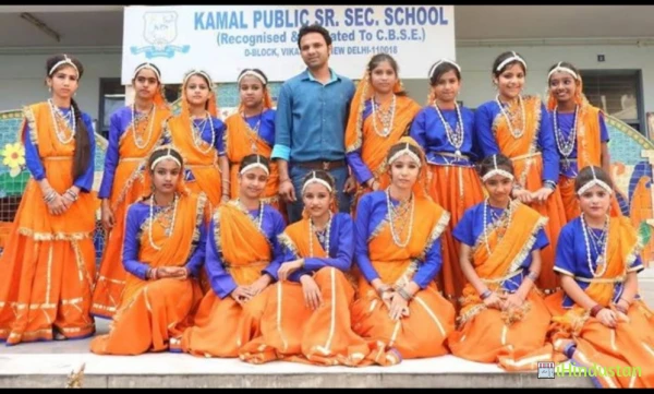 Kamal Public Senior Secondary School