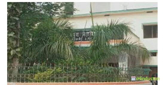 Karnapura College, Barkagaon