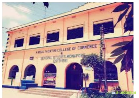 KD College of Commerce and General Studies