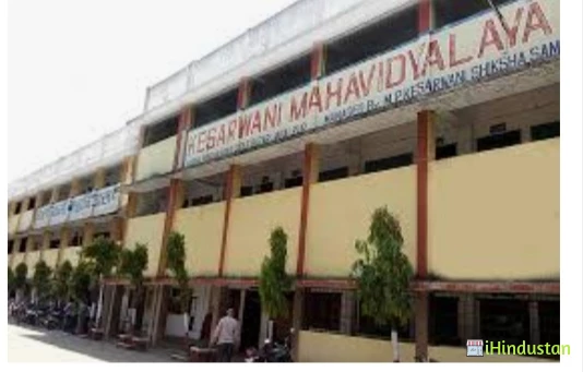 Kesarwani College