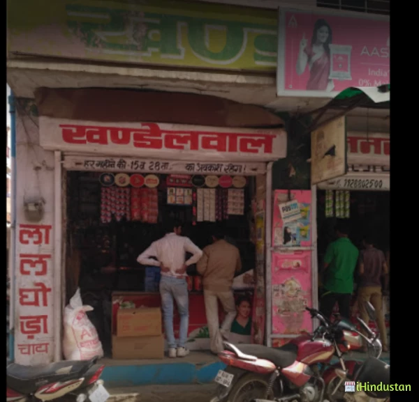 Khandelwal General Store