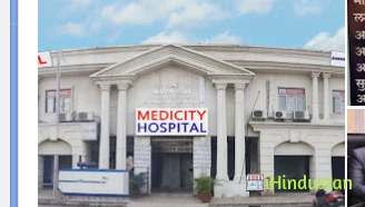 Kharghar Medicity Hospital
