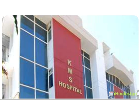 Kms Mother & Child Hospital