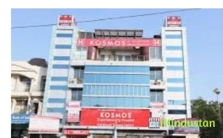 Kosmos Superspeciality Hospital & Diagnostic Centre   