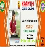 Kranthi Junior & Degree College 