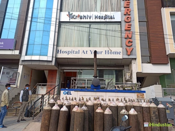 Krishiv - Multi Speciality Hospital