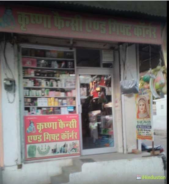 Krishna Fancy Store