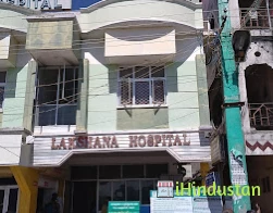 Lakshana Hospitals