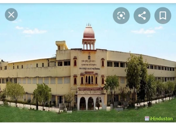 Lal Bahadur Shastri LBS PG College
