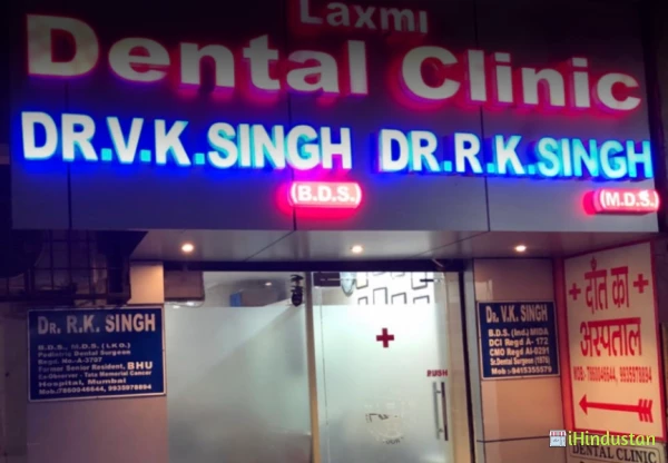 Laxmi Dental Clinic