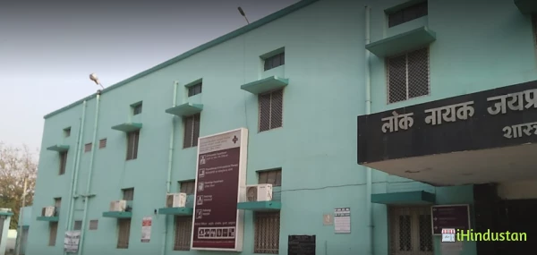 Lok Nayak Jaiprakash Narayan Hospital