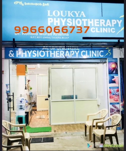 Loukya physiotherapy & pain management clinic 