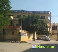 M C Sindhi Panchayat Senior Secondary School 