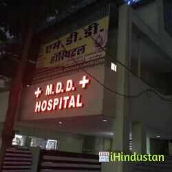 M D D Hospital 