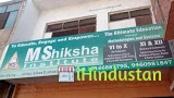 M Shiksha Institute