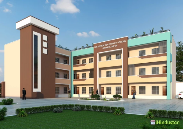 Maa Bharti Vidya Mandir Senior Secondary School & Hostel 