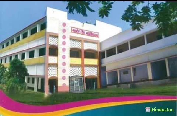 Mahadeo Singh College