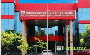 Mahatma Gandhi Dental College & Hospital