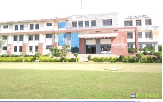 Mahatma Gandhi Engineering college