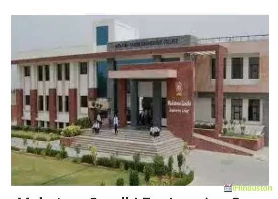 Mahatma Gandhi Institute of Applied Sciences - MGIAS