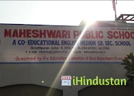 Maheshwari Public School CBSE school in Kota, Rajasthan
