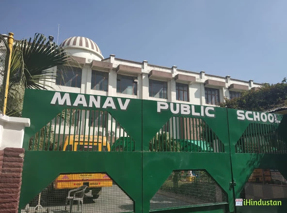 Manav Public School