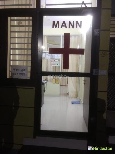  MANN Neuropsychiatric Clinic - MNC