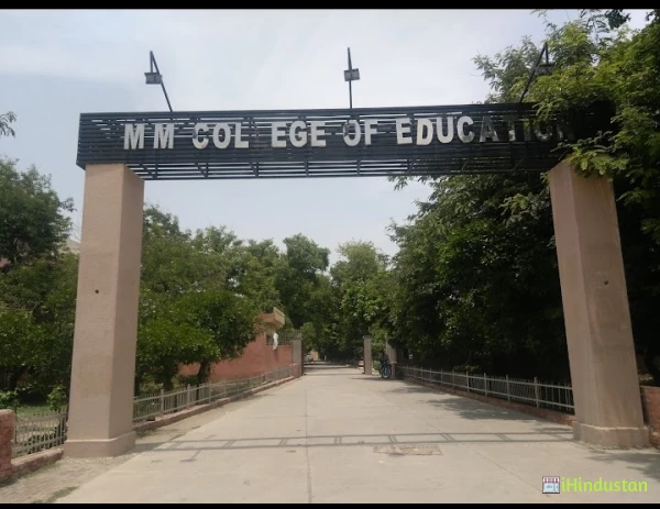 Manohar Memorial P. G. College