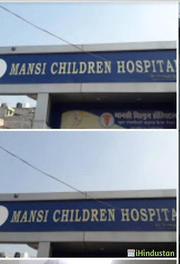 Mansi Children Hospital