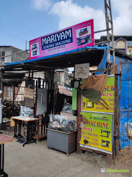 Mariyam Sewing Machine