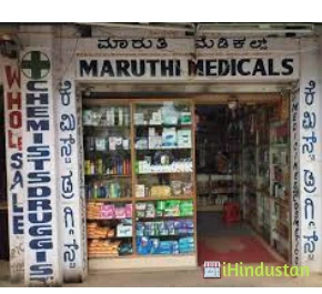 Maruthi Medicals