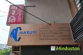 maruti agency nearby