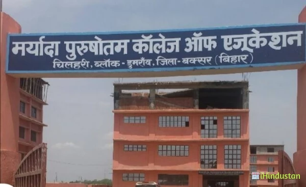 Maryada Purushotam College of Education