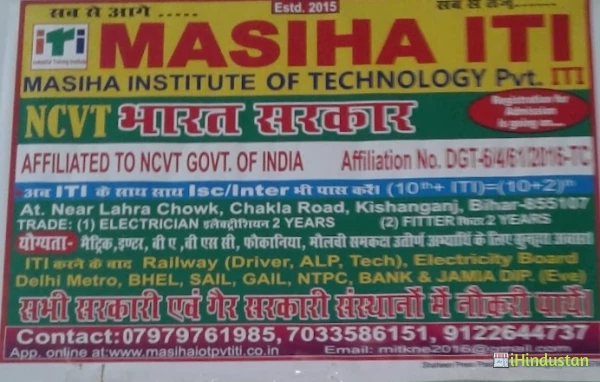 Masiha Institute of Technology ITI