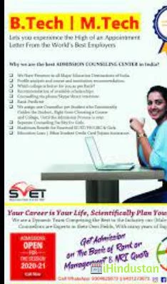 Maxnation Admission Consultancy   