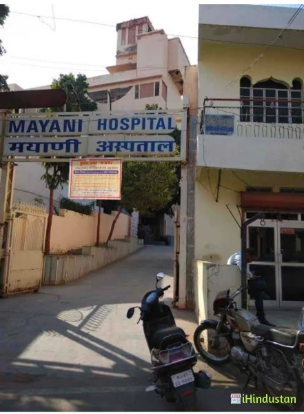 Mayani Hospital